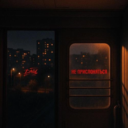 Полвторого