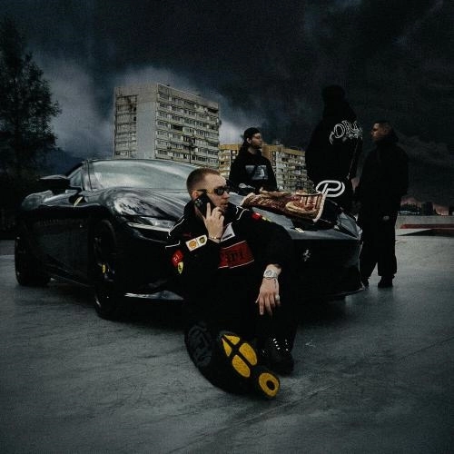 Злодей (Prod. NIMAN)