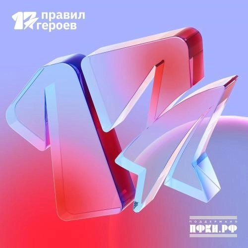 Когда-то птицы улетят