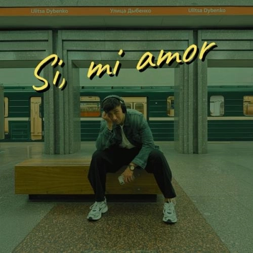 si, mi amor