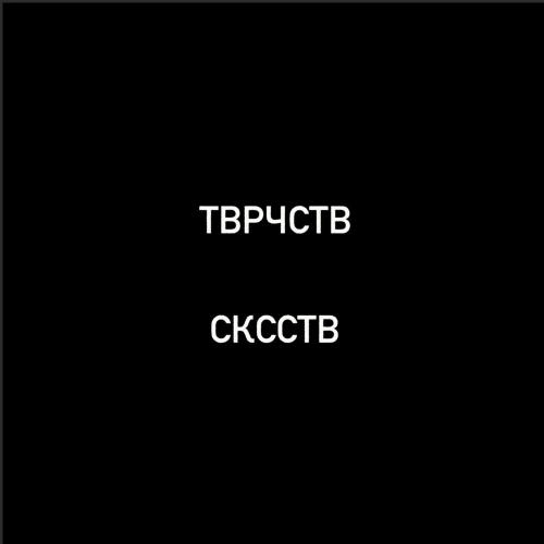 Триггер (Live)