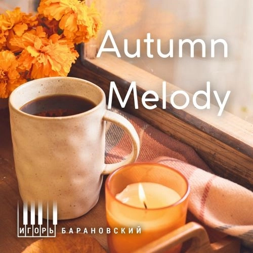 Autumn Melody