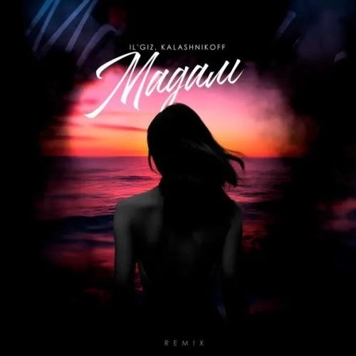 Мадам (KalashnikoFF Remix)