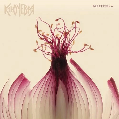 Душа Карандаша