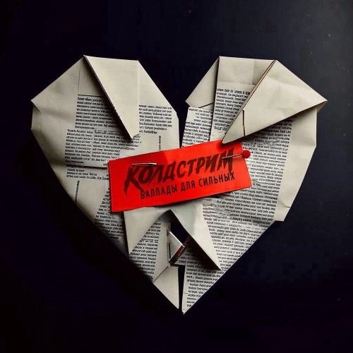 Бросаюсь вниз