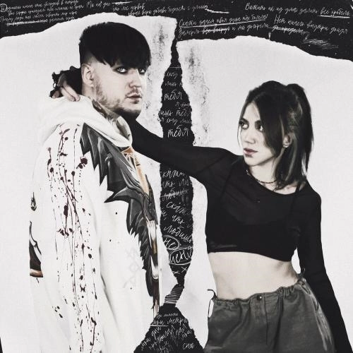 Я Хочу Лишь Тебя