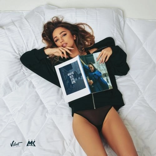 Иначе Всё Это Зря