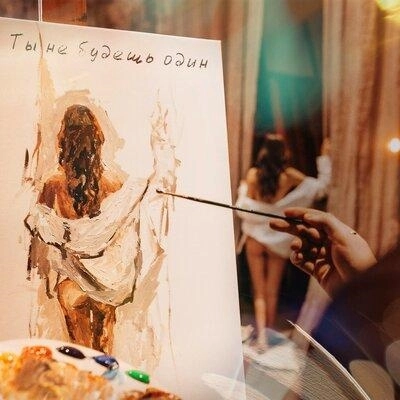 Ты Не Будешь Один