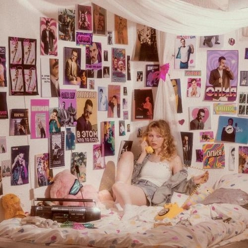 Лавислэндик