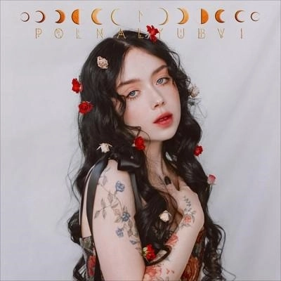 Дикий райский сад