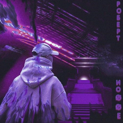 Запрос Во Вселенную