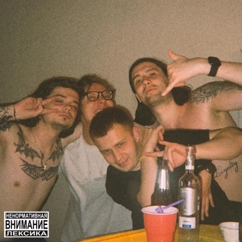 Такой же как они