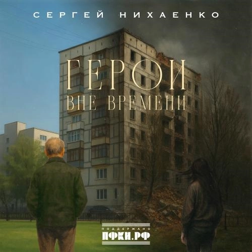 Твоя Передовая