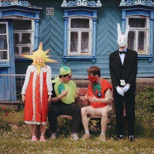 ЯБЛОКИ СИДЯТ