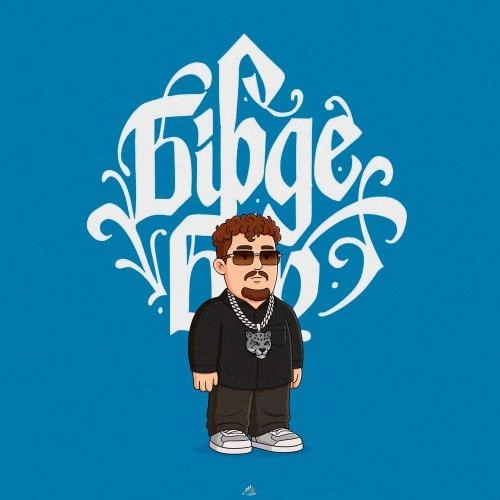 Бiрде Бiр (Prod. By Mellison)