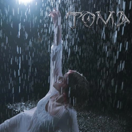 беспринципная