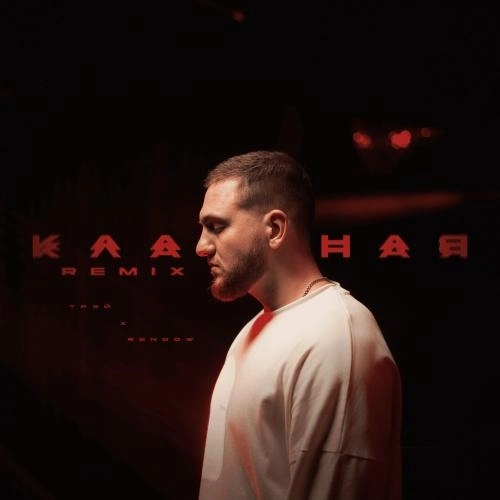 Классная 2.0