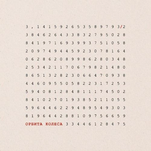 Точка кипения