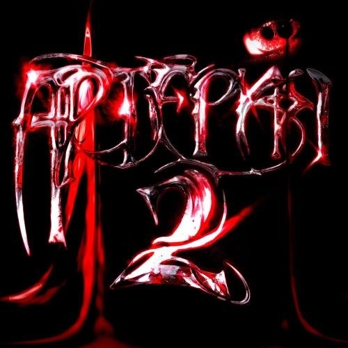 Побочный эффект