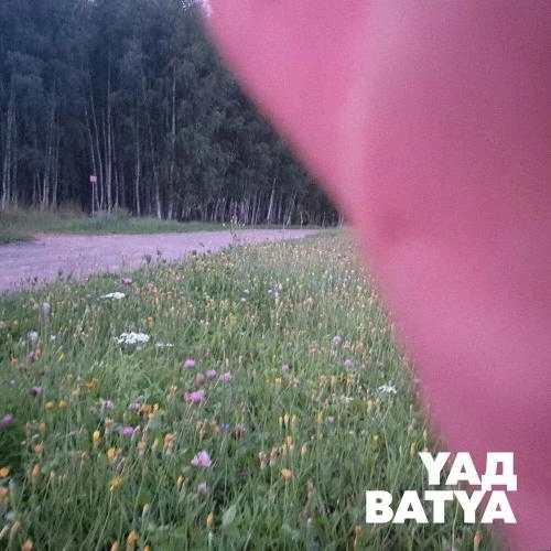 BATYA