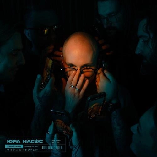 Дешевый дофамин