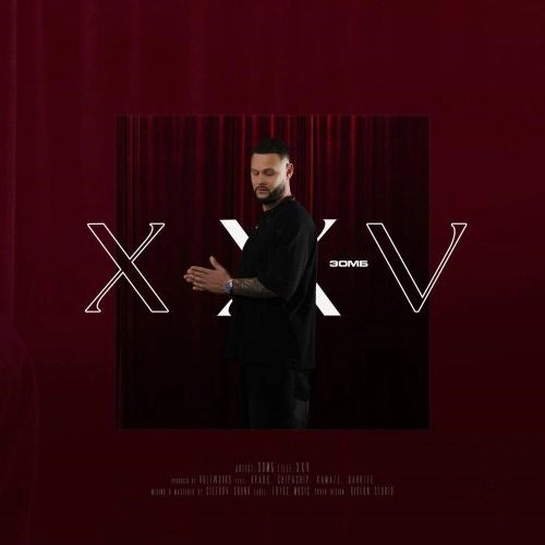 В городе осень XXV