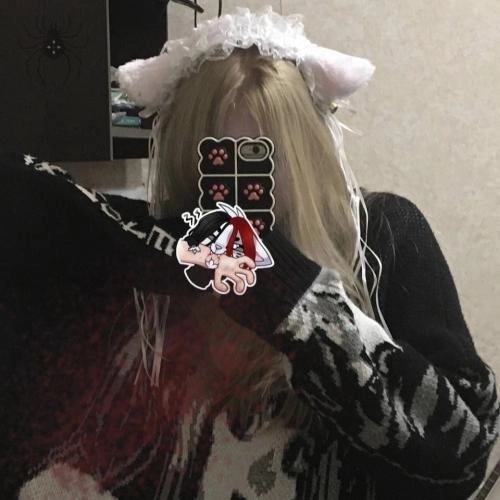 СГОРИ СГОРИ