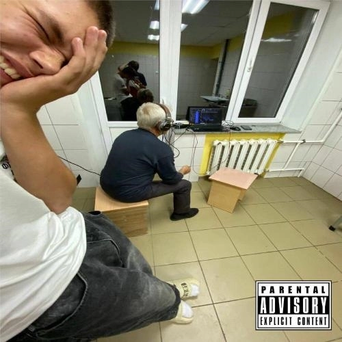 Комендант (Prod. by NNL)