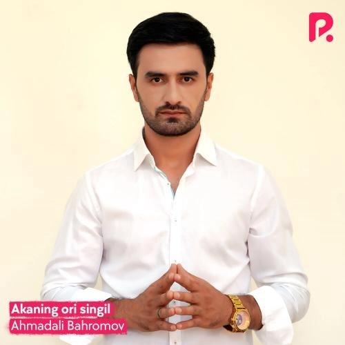 Akaning ori singil (2022)