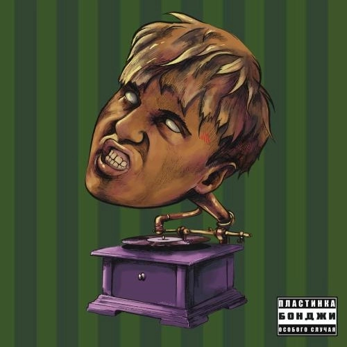 Дай мне себя