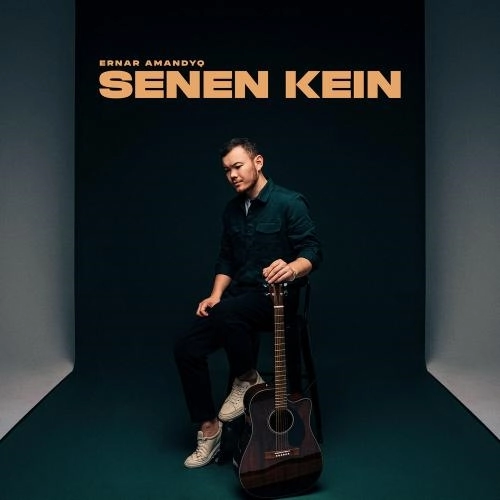 Senen kein(Speed Up)