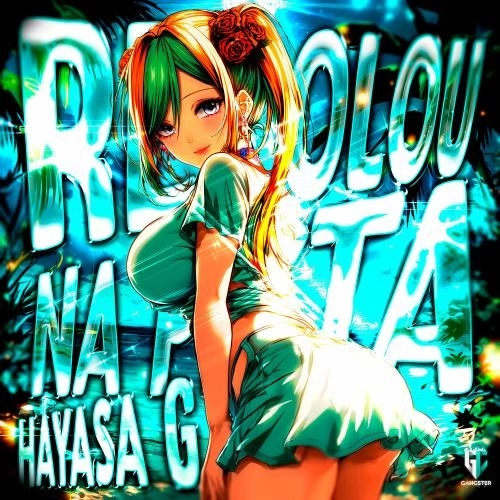 Rebolou Na Pista (Sped Up)