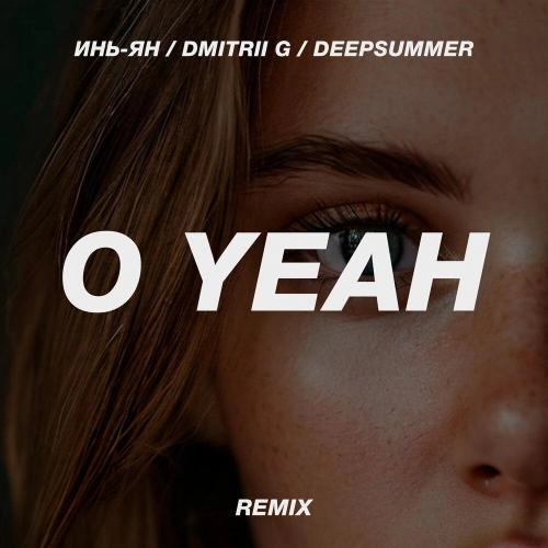 O Yeah (Remix)