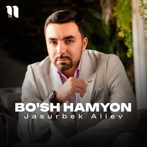 Bo'sh Hamyon (Remix)