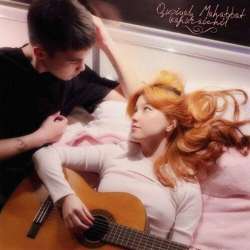 Qupiyaly Mahabbat (Sped Up)