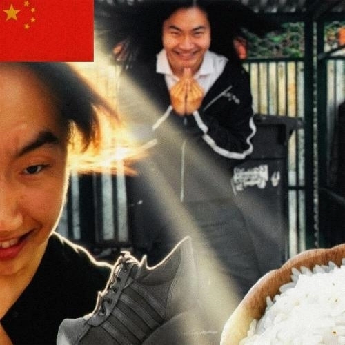 ПРОСТОЙ КИТАЕЦ