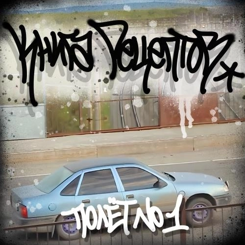 ПРЕДИСЛОВИЕ