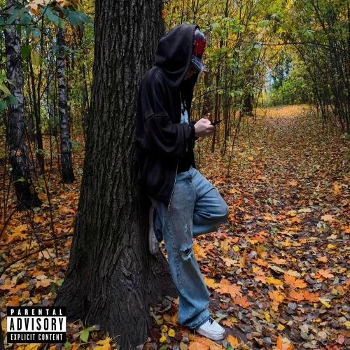 Проебал это лето