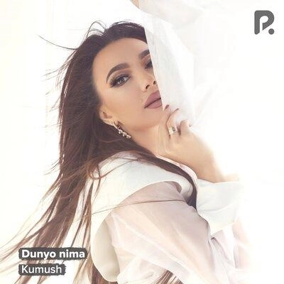 Dunyo nima