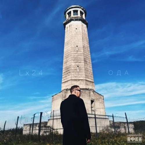 История любви