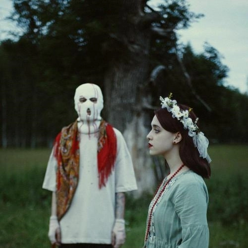 Никому и Никогда