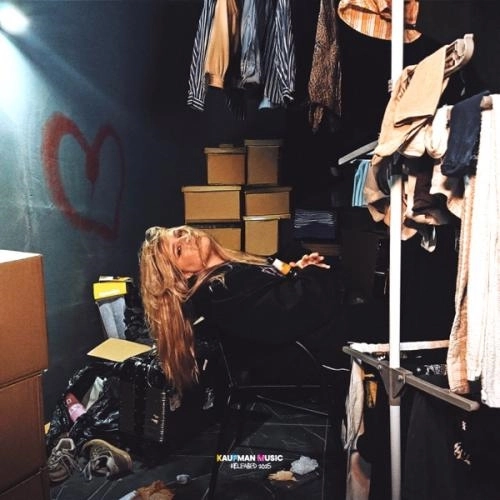 Мне нужен друг