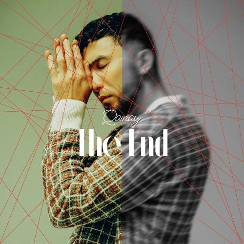 Сүйе беремін