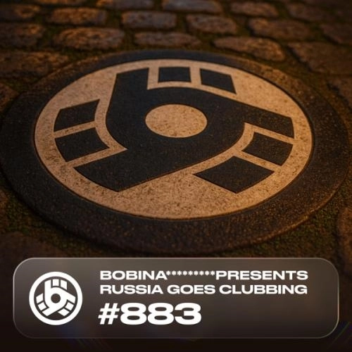 C'est la Vie (RGC 883)