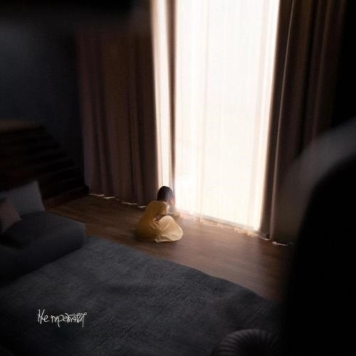 Не прокатит