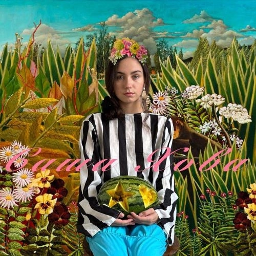 Не за горами