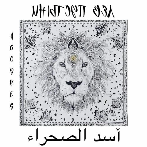 Улица Сезам