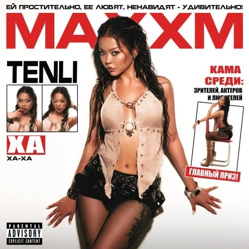 простительно