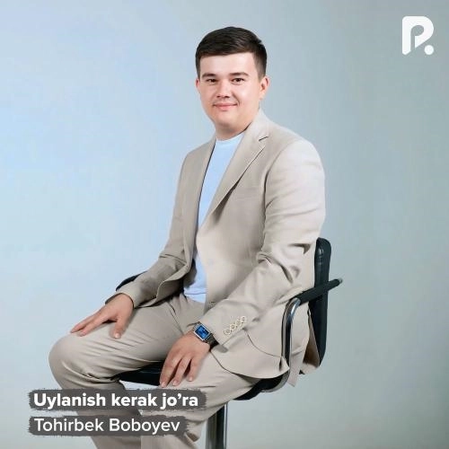 Uylanish Kerak Jo’ra