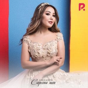 Сарсони Ман